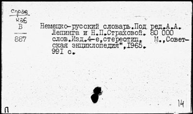 Нажмите, чтобы посмотреть в полный размер