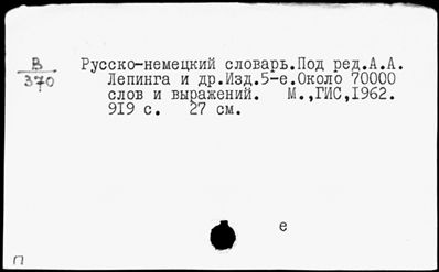 Нажмите, чтобы посмотреть в полный размер