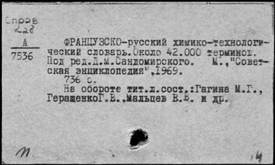 Нажмите, чтобы посмотреть в полный размер