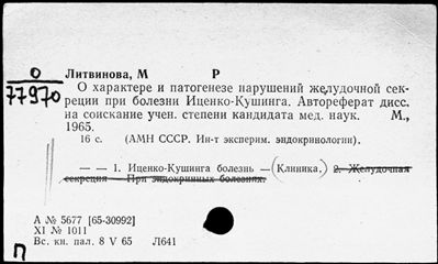 Нажмите, чтобы посмотреть в полный размер