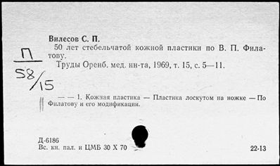 Нажмите, чтобы посмотреть в полный размер