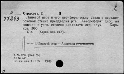 Нажмите, чтобы посмотреть в полный размер