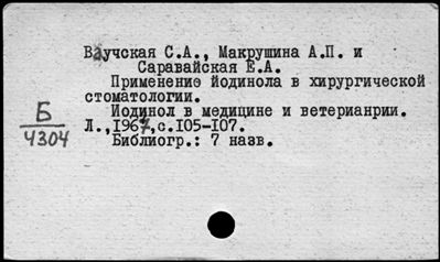 Нажмите, чтобы посмотреть в полный размер