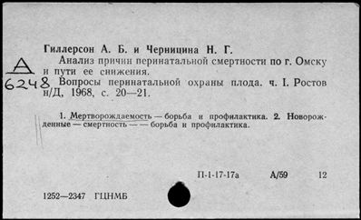 Нажмите, чтобы посмотреть в полный размер