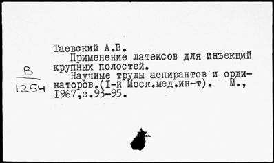 Нажмите, чтобы посмотреть в полный размер