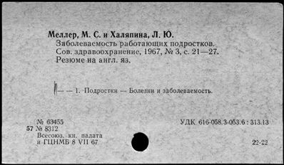 Нажмите, чтобы посмотреть в полный размер