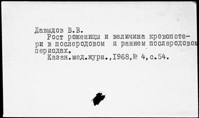 Нажмите, чтобы посмотреть в полный размер