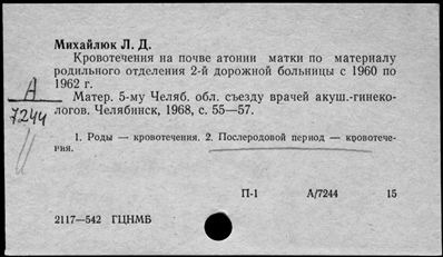 Нажмите, чтобы посмотреть в полный размер