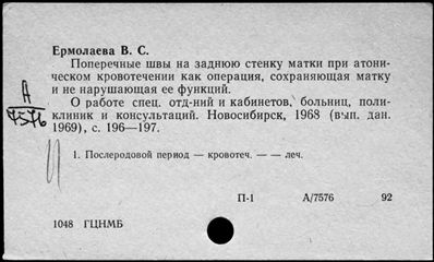 Нажмите, чтобы посмотреть в полный размер