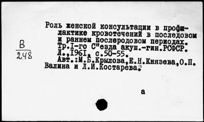 Нажмите, чтобы посмотреть в полный размер