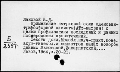 Нажмите, чтобы посмотреть в полный размер