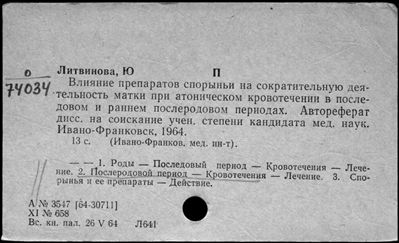 Нажмите, чтобы посмотреть в полный размер