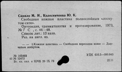 Нажмите, чтобы посмотреть в полный размер