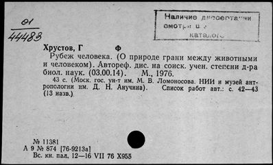 Нажмите, чтобы посмотреть в полный размер