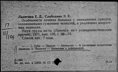 Нажмите, чтобы посмотреть в полный размер