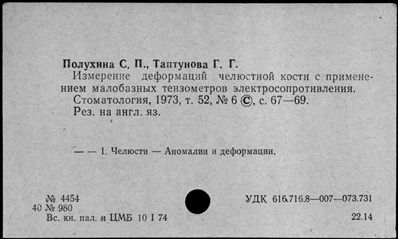 Нажмите, чтобы посмотреть в полный размер