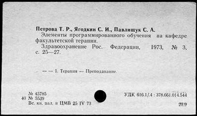 Нажмите, чтобы посмотреть в полный размер