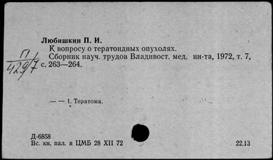 Нажмите, чтобы посмотреть в полный размер