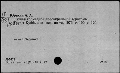 Нажмите, чтобы посмотреть в полный размер