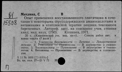 Нажмите, чтобы посмотреть в полный размер