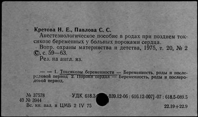 Нажмите, чтобы посмотреть в полный размер