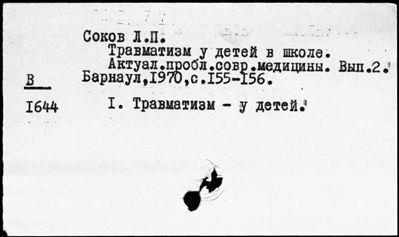 Нажмите, чтобы посмотреть в полный размер