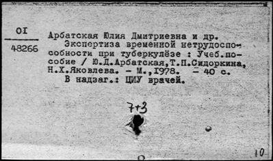 Нажмите, чтобы посмотреть в полный размер