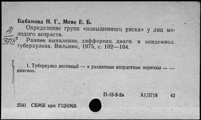 Нажмите, чтобы посмотреть в полный размер