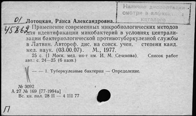 Нажмите, чтобы посмотреть в полный размер