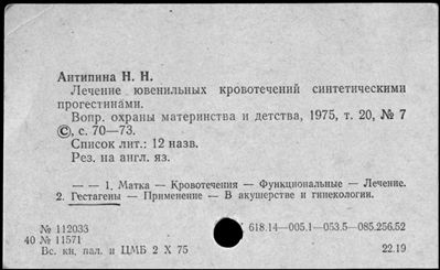 Нажмите, чтобы посмотреть в полный размер