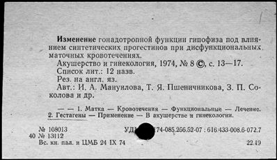 Нажмите, чтобы посмотреть в полный размер