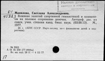 Нажмите, чтобы посмотреть в полный размер