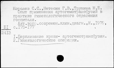 Нажмите, чтобы посмотреть в полный размер