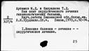 Имя файла=00650913.jpg
Размер файла=188КБ
Размеры=1482x1084
Дата=Окт 18, 2019 00650913.jpg