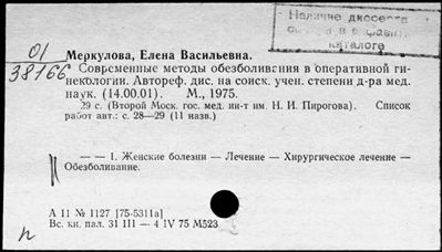 Нажмите, чтобы посмотреть в полный размер