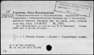 Нажмите, чтобы посмотреть в полный размер