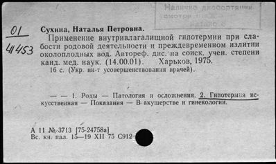 Нажмите, чтобы посмотреть в полный размер