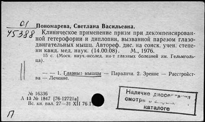 Нажмите, чтобы посмотреть в полный размер