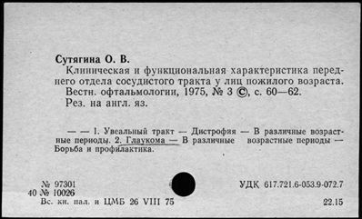 Нажмите, чтобы посмотреть в полный размер