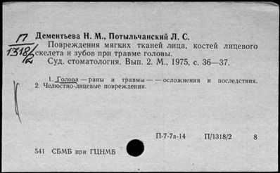 Нажмите, чтобы посмотреть в полный размер