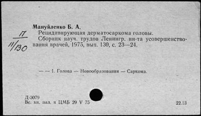 Нажмите, чтобы посмотреть в полный размер
