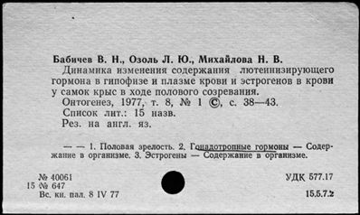 Нажмите, чтобы посмотреть в полный размер