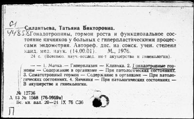 Нажмите, чтобы посмотреть в полный размер