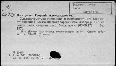 Нажмите, чтобы посмотреть в полный размер