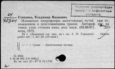 Нажмите, чтобы посмотреть в полный размер