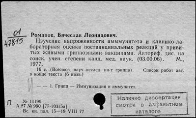 Нажмите, чтобы посмотреть в полный размер