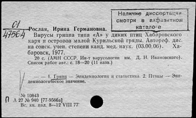 Нажмите, чтобы посмотреть в полный размер