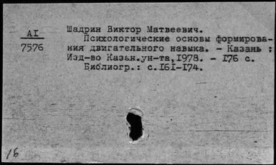 Нажмите, чтобы посмотреть в полный размер