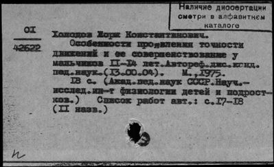 Нажмите, чтобы посмотреть в полный размер