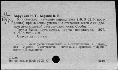 Нажмите, чтобы посмотреть в полный размер